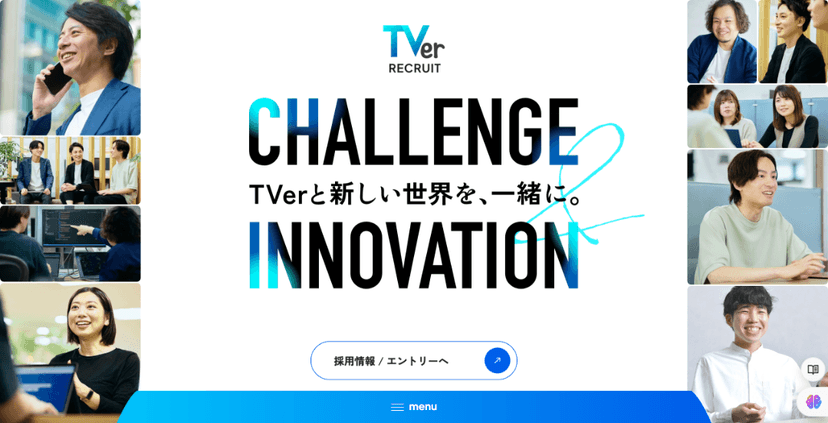 TVerサイト